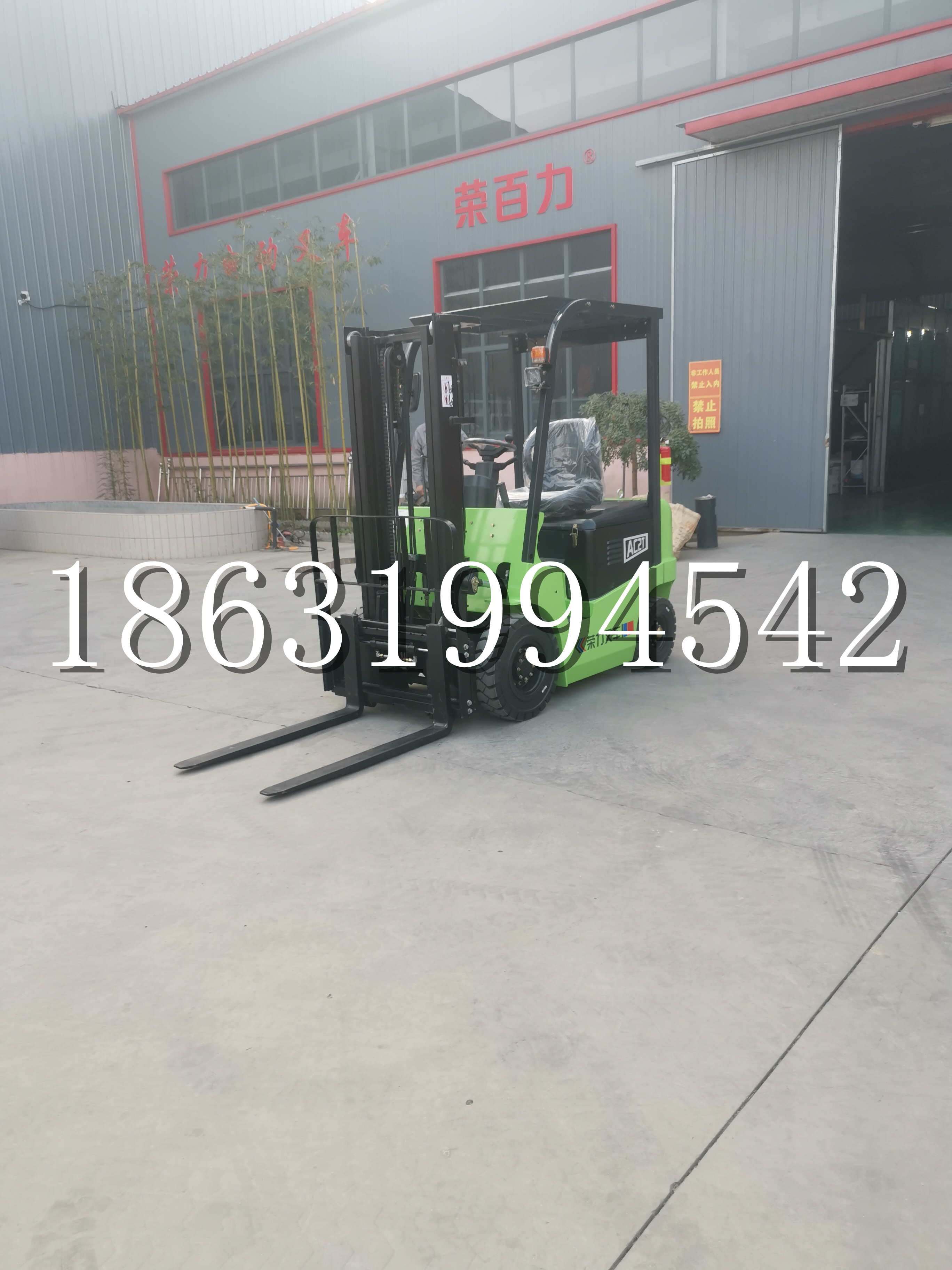 彰化县优程2.5吨站驾式全电动液压搬运车3吨电动叉车锂电池托盘铲车地牛